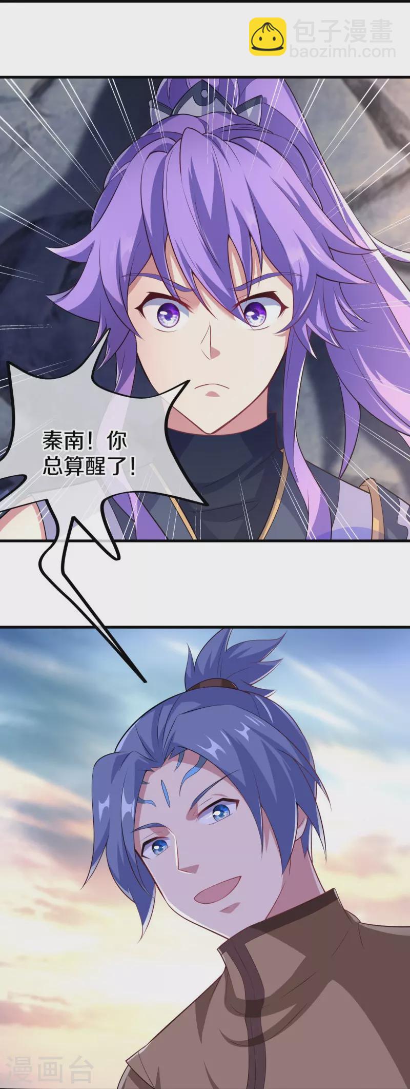 第455话 朋友的守护45
