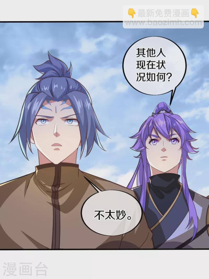 第455话 朋友的守护48
