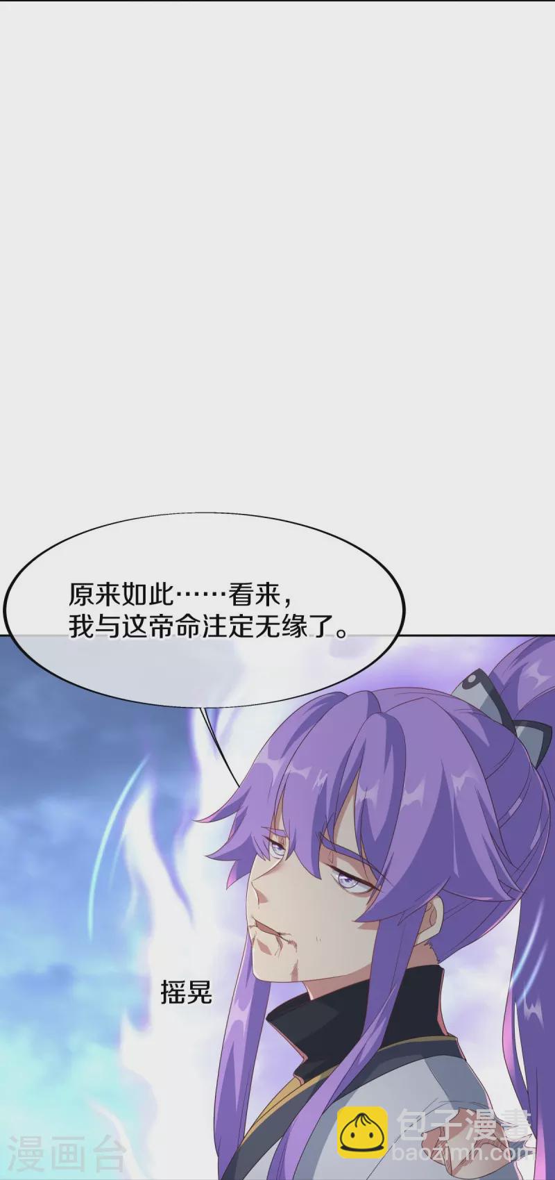 第455话 朋友的守护5
