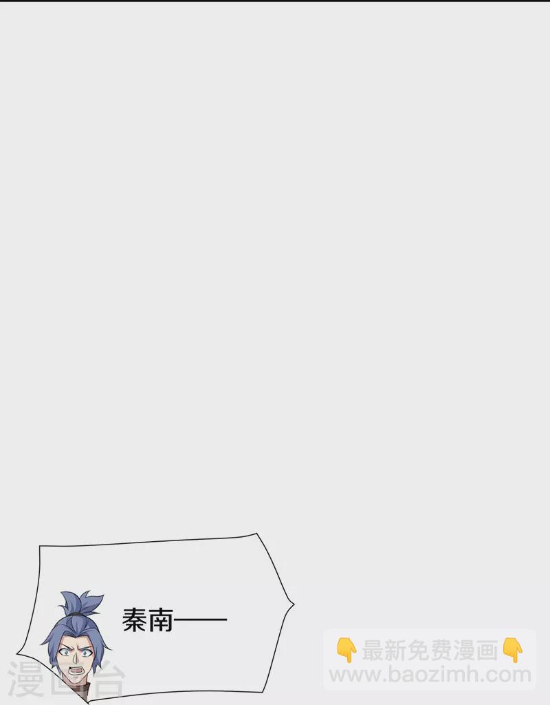 第455话 朋友的守护7
