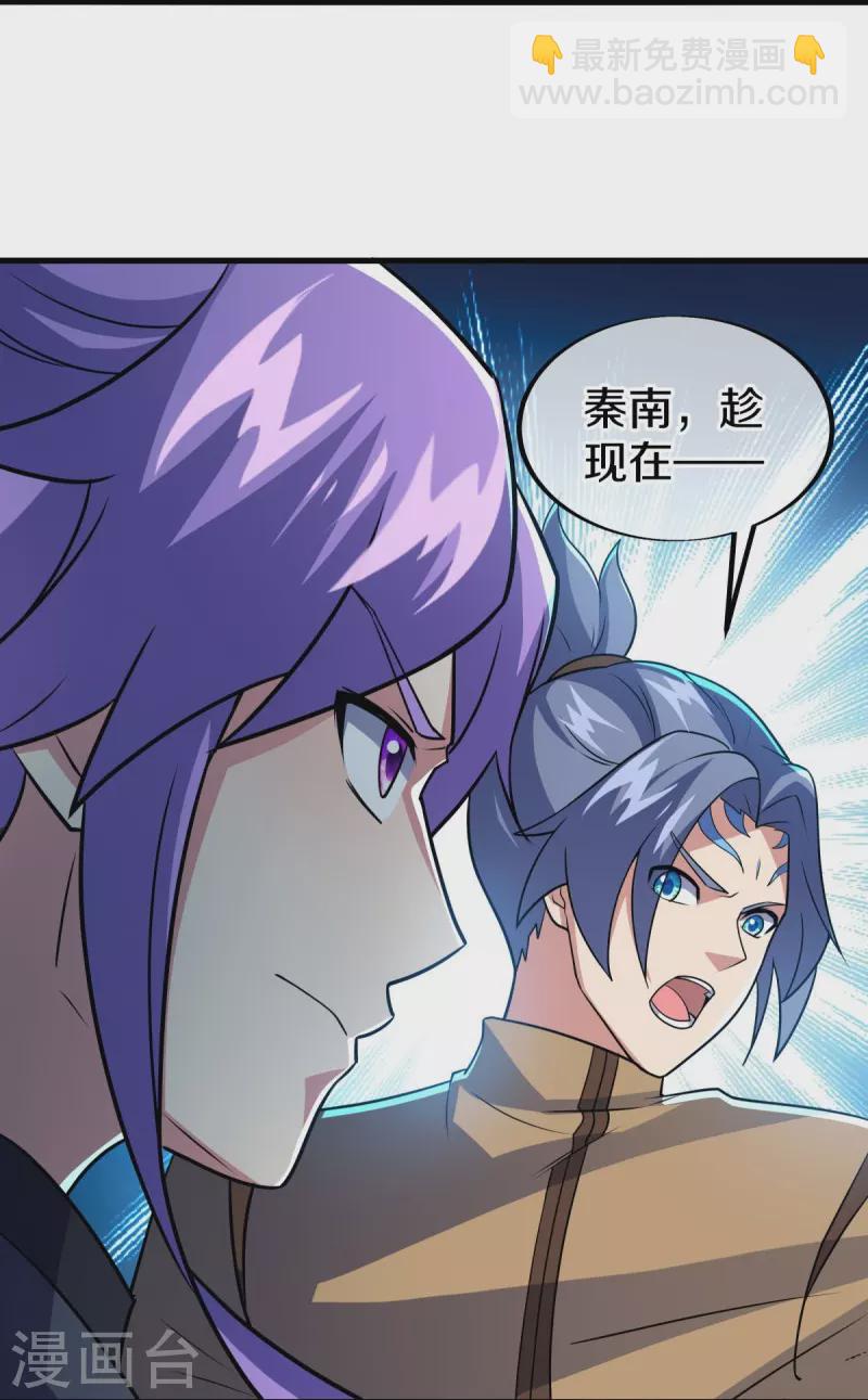 第456话 反扑14