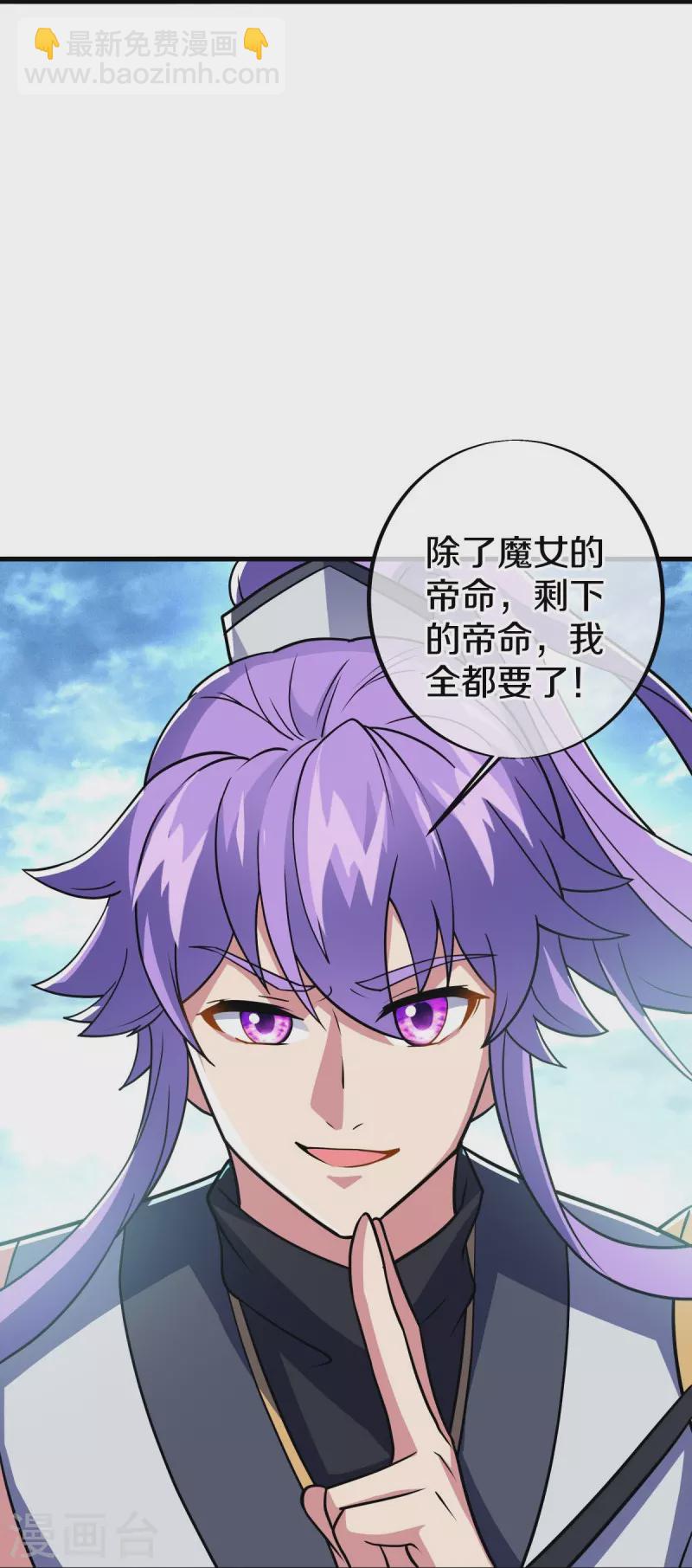 第456话 反扑15