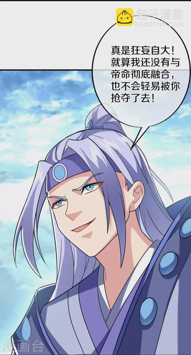 第456话 反扑16