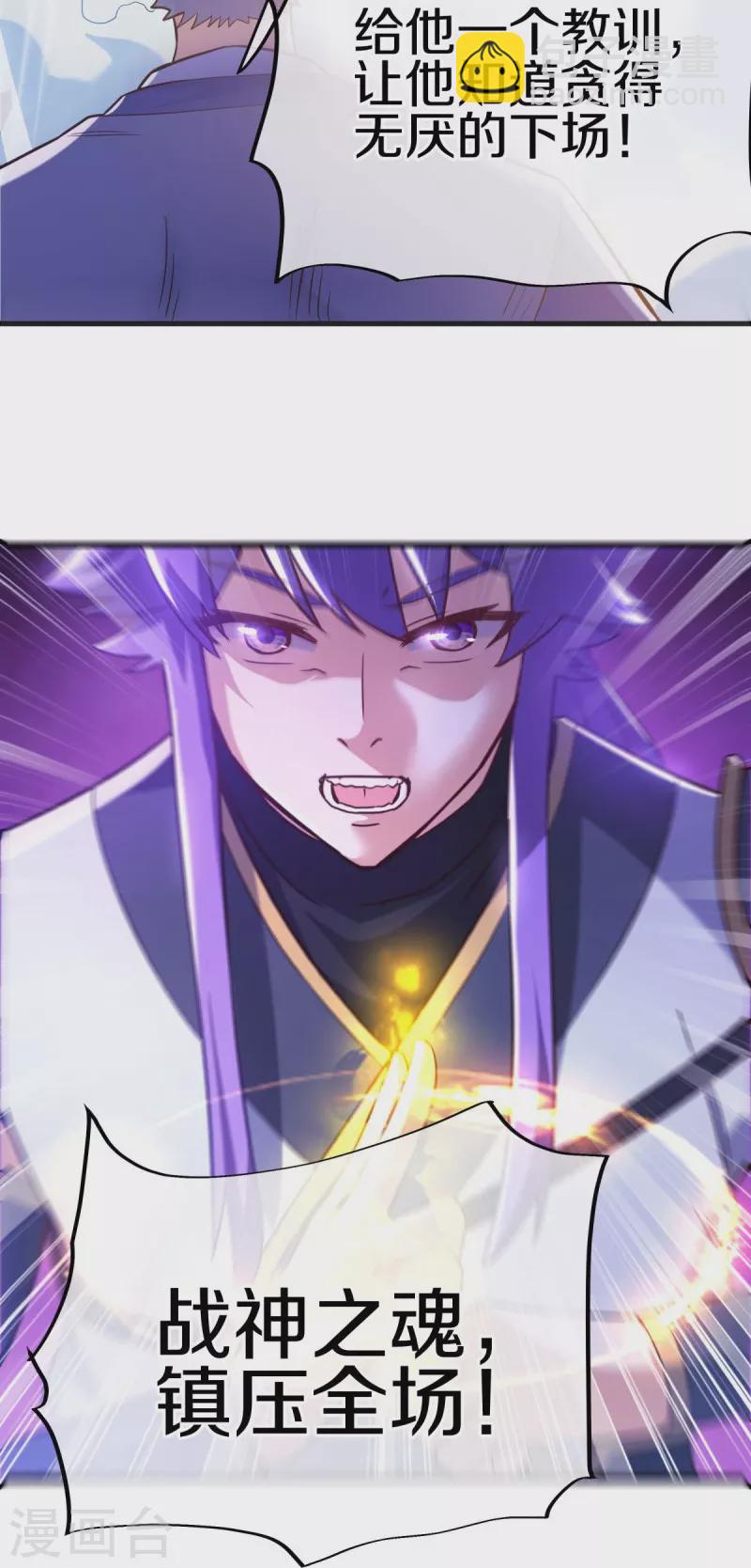 第456话 反扑36