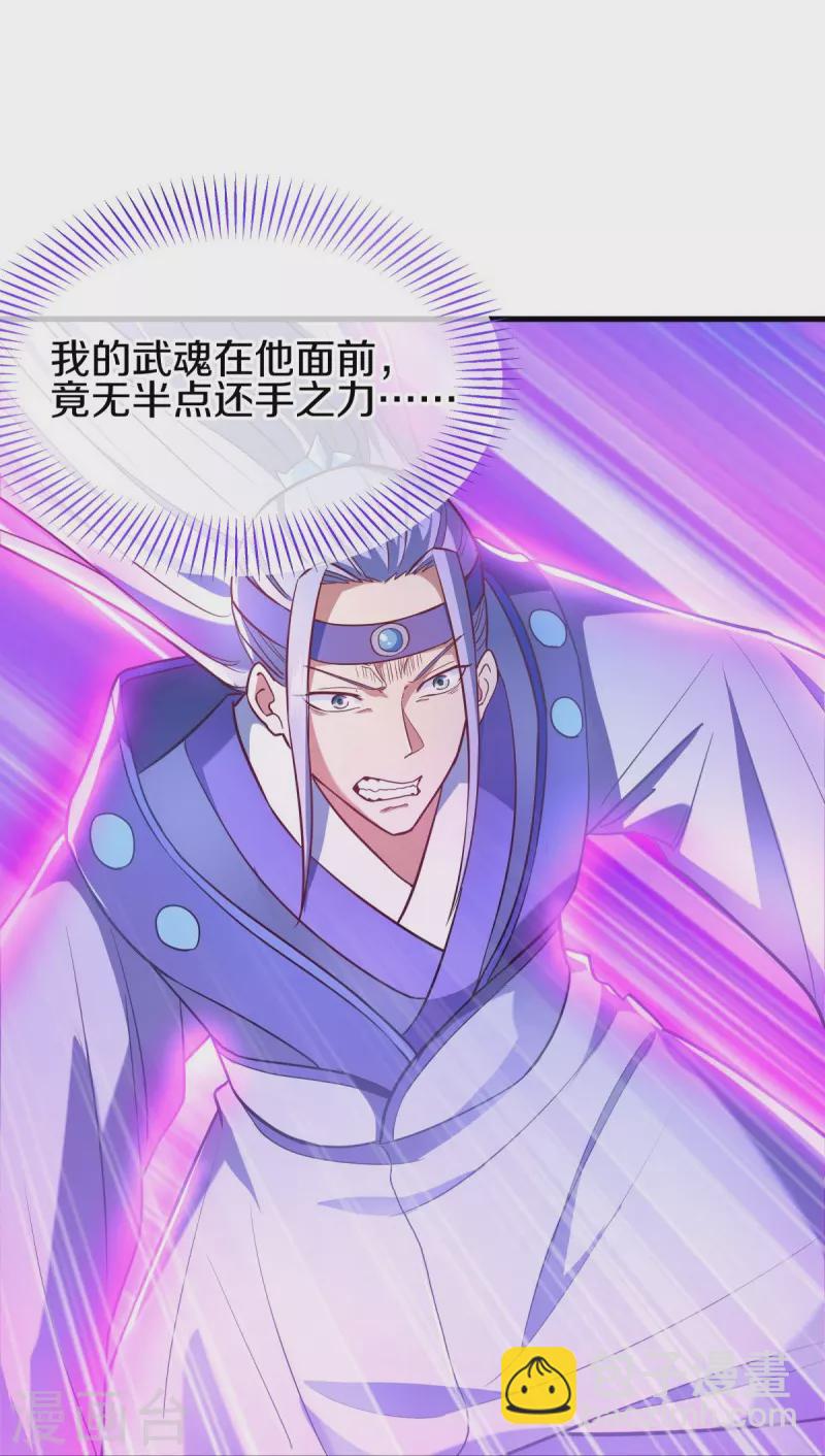 第456话 反扑39