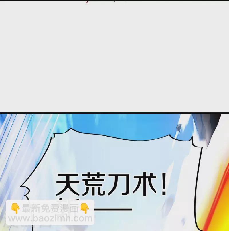 第456话 反扑42