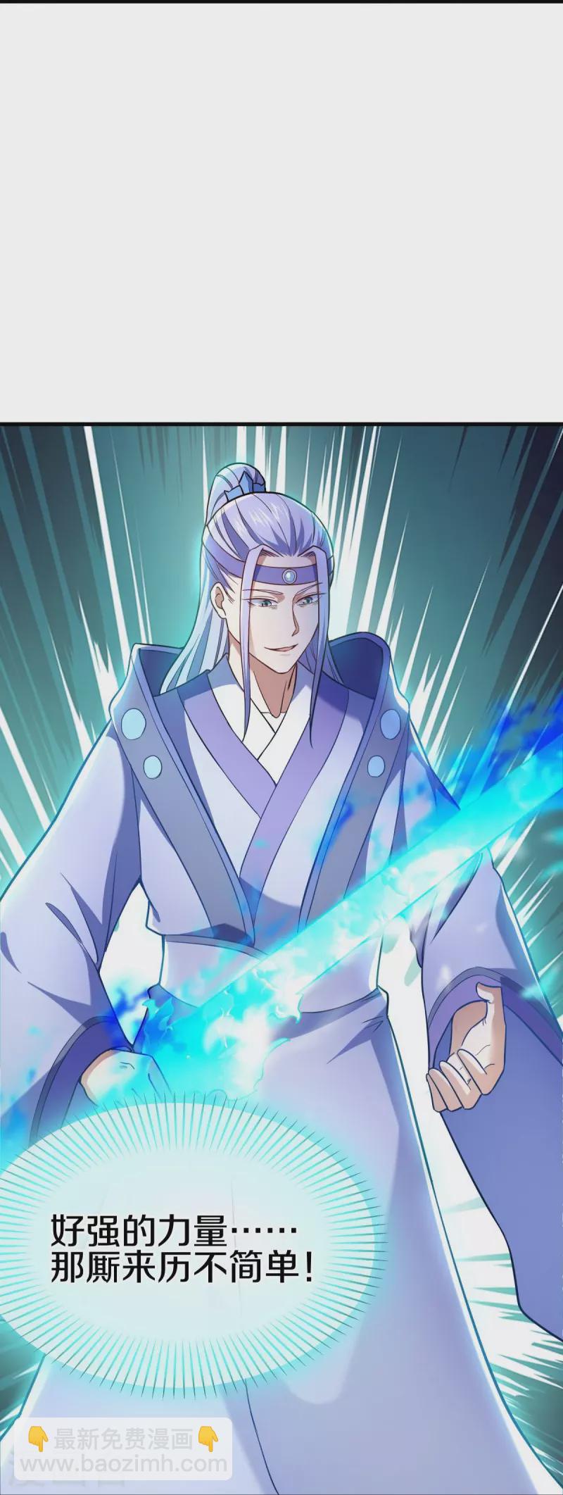 第456话 反扑57