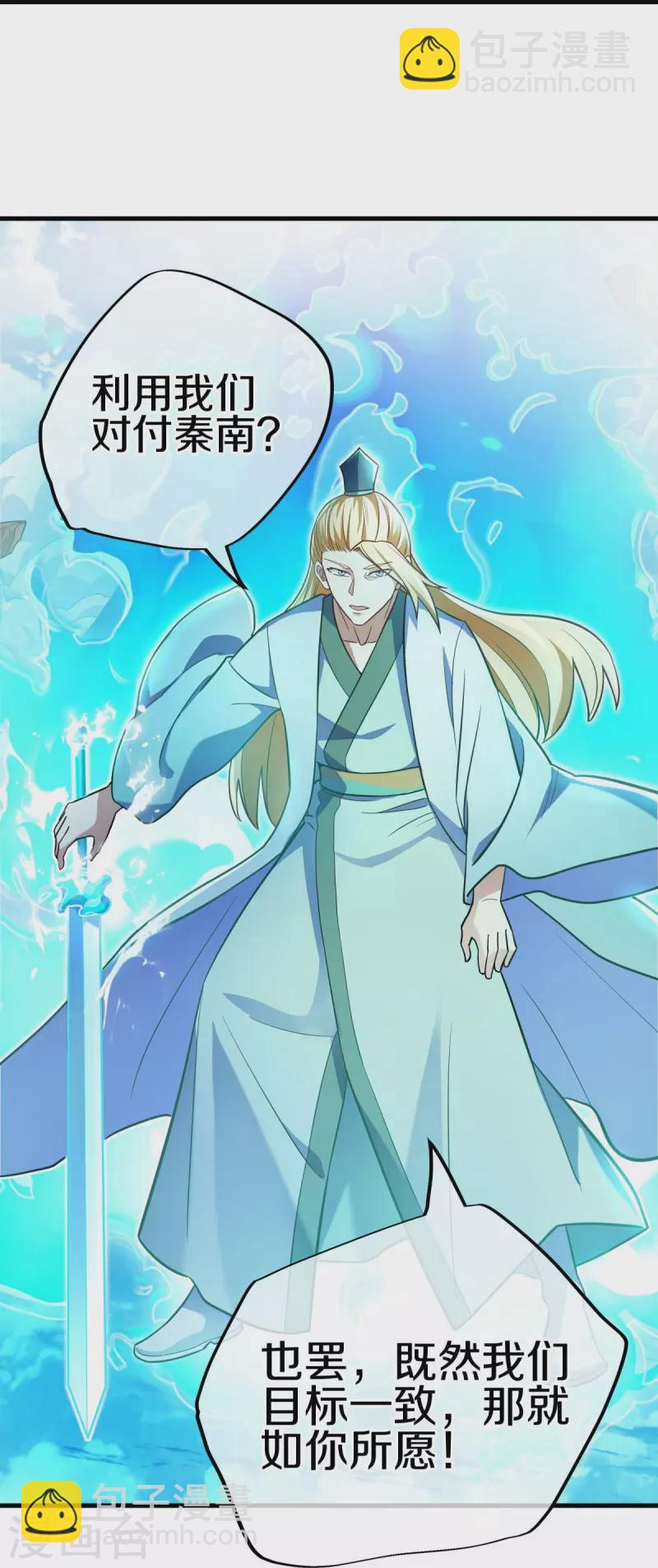第456话 反扑58