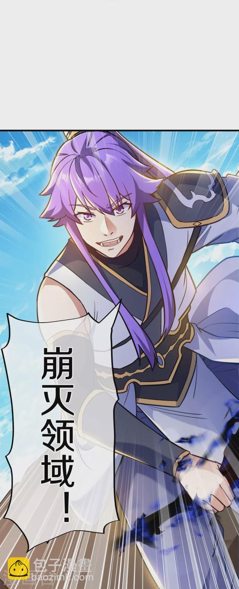 第456话 反扑59
