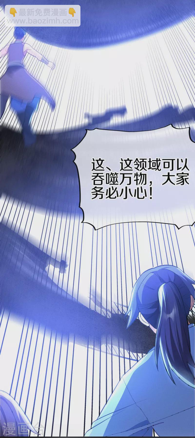 第456话 反扑61