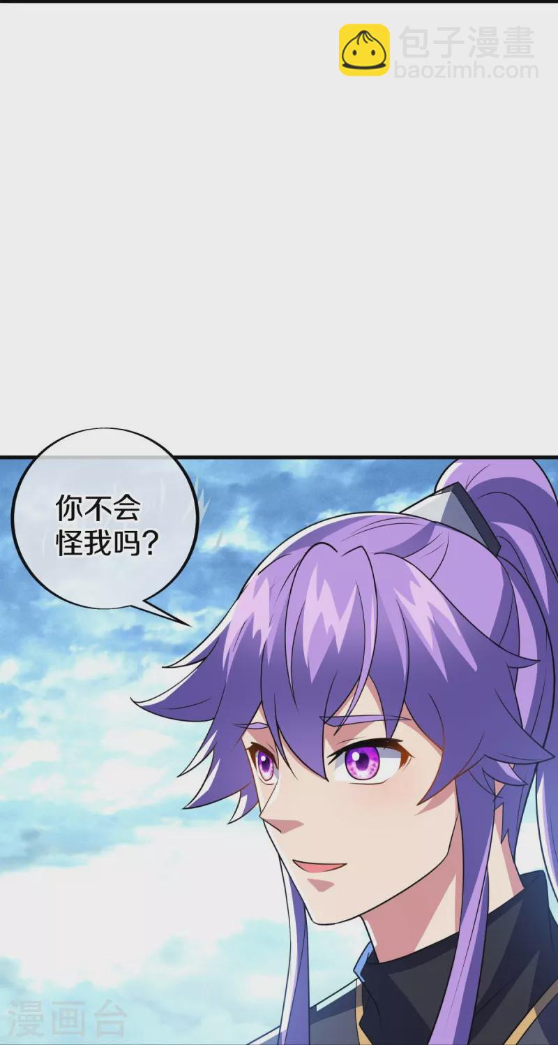 第456话 反扑7