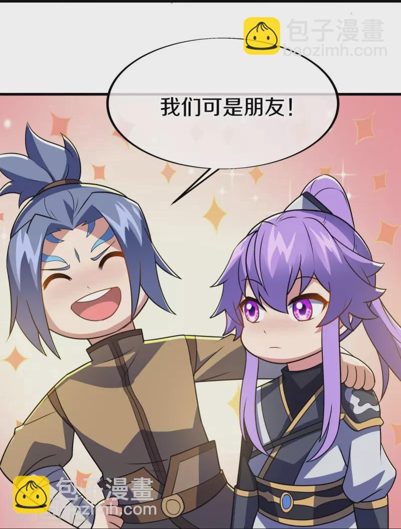 第456话 反扑8