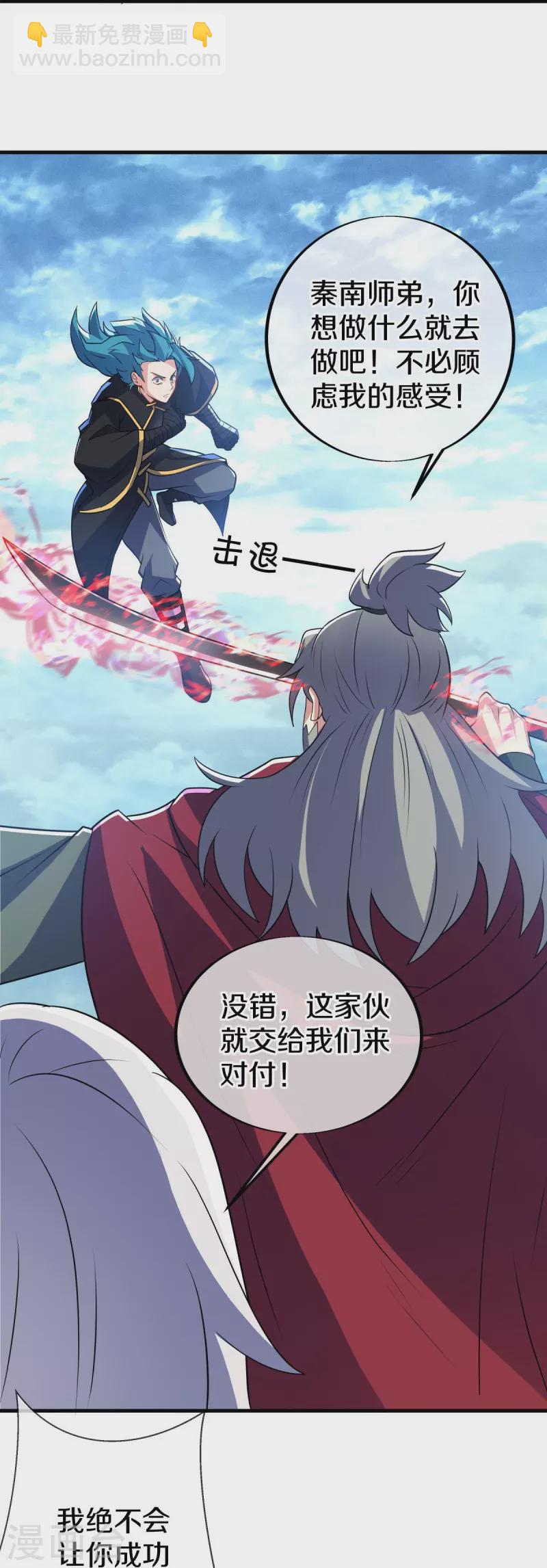 第456话 反扑9