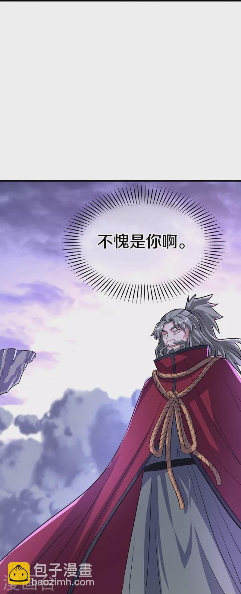 第457话 帝命的真相25
