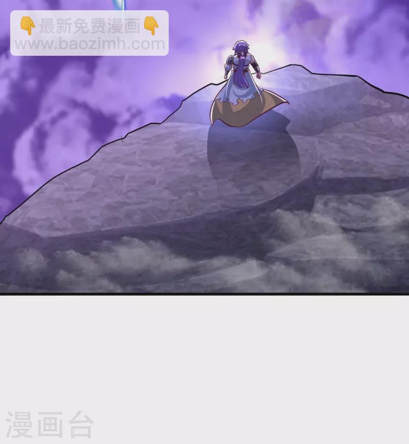 第457话 帝命的真相66