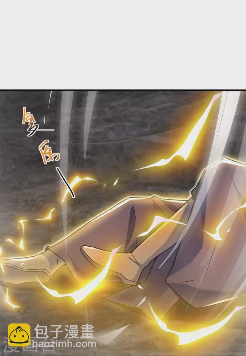 第459话 证帝失败10
