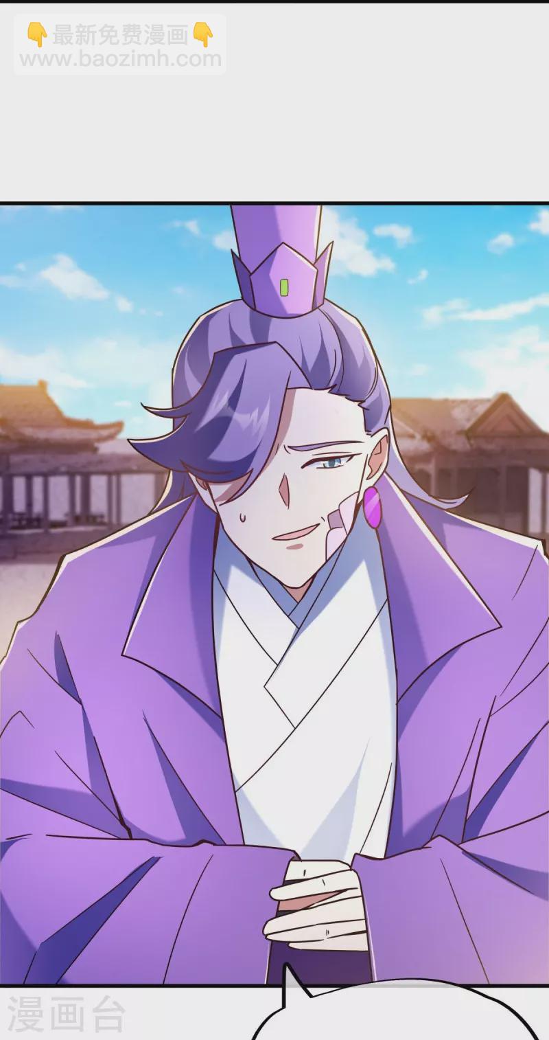 第459话 证帝失败22