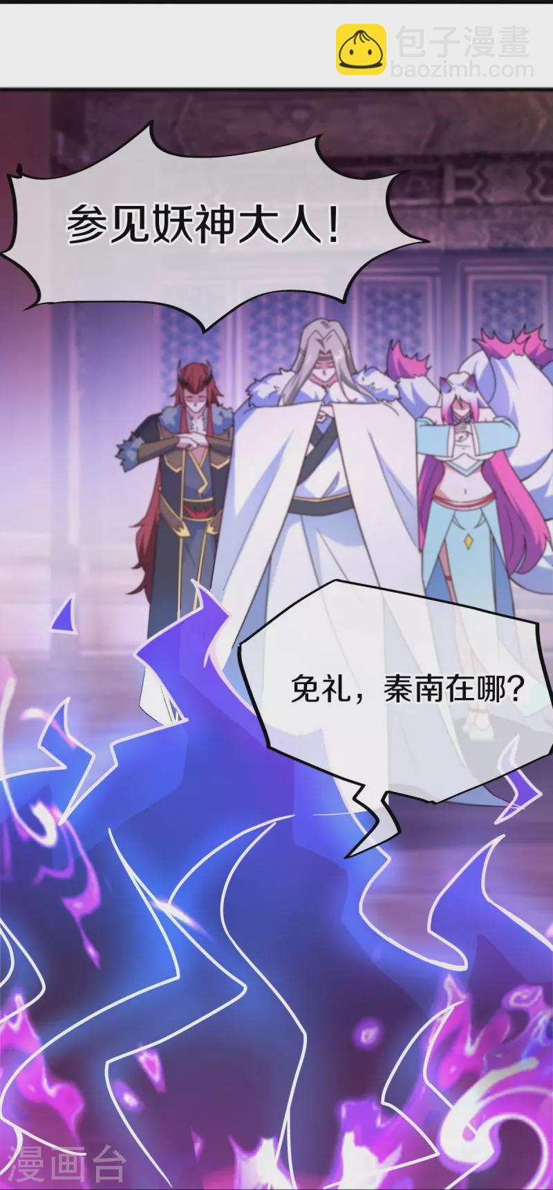 第459话 证帝失败24