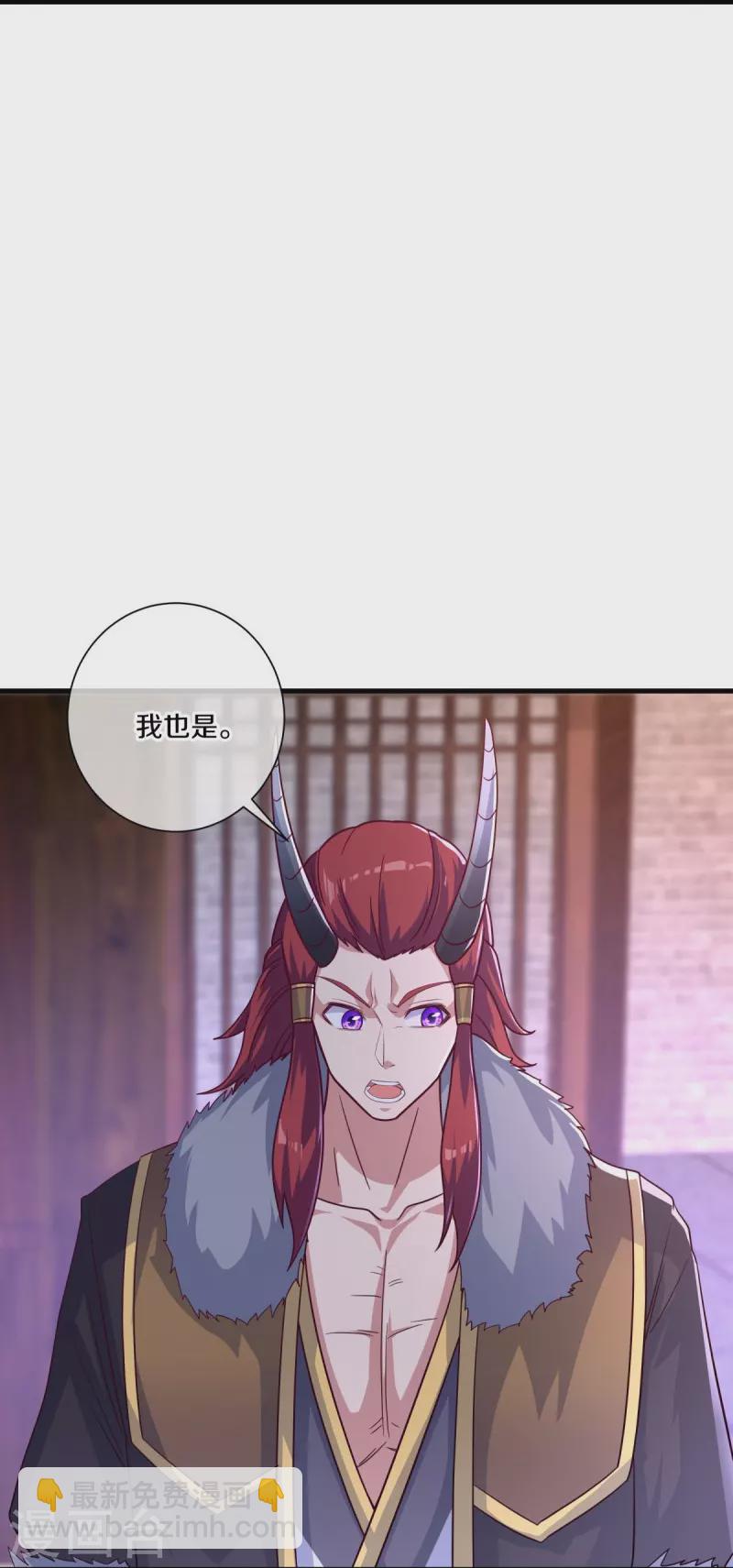 第459话 证帝失败30