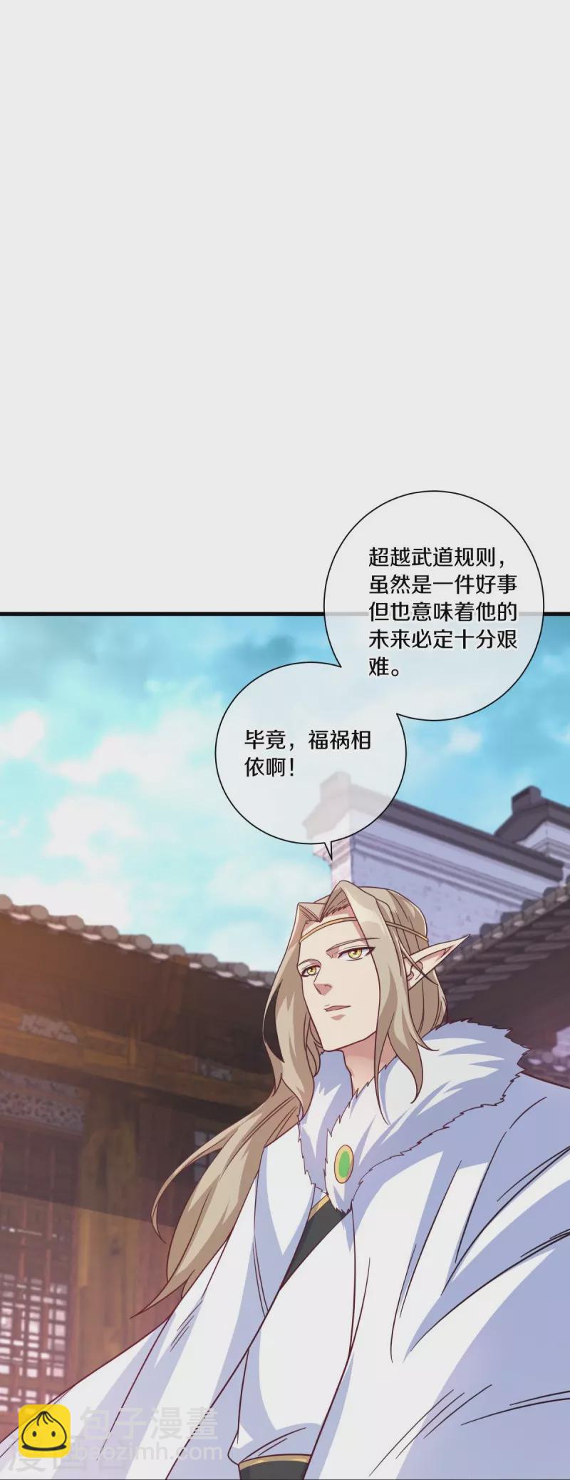 第459话 证帝失败32