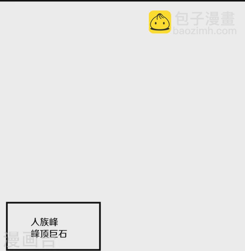 第459话 证帝失败33