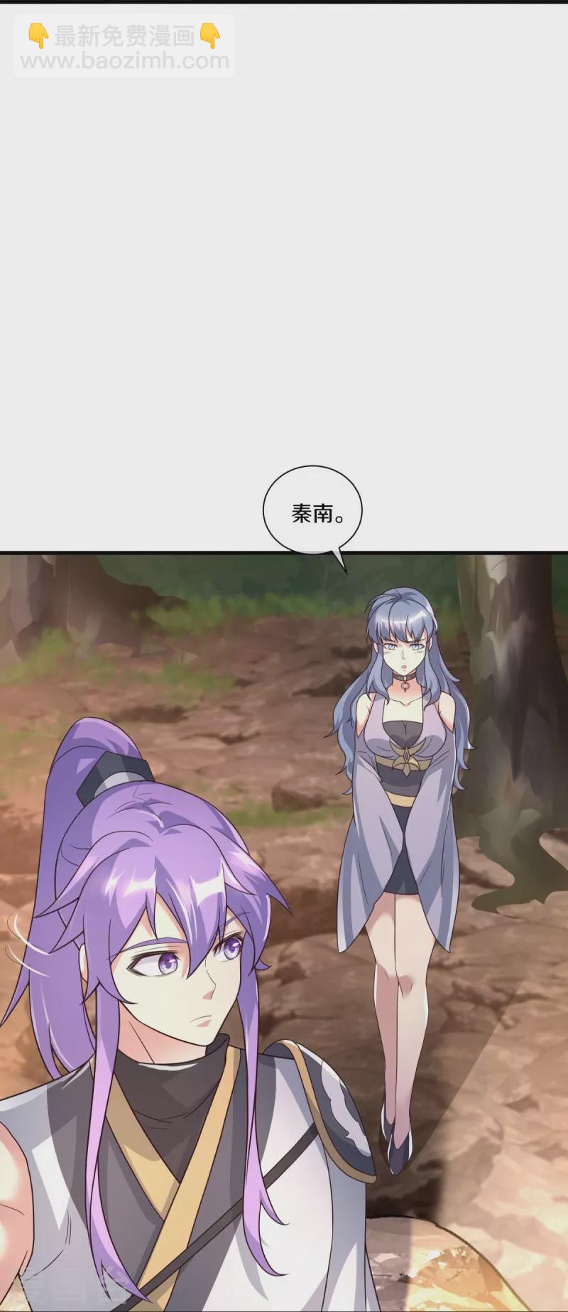 第459话 证帝失败35