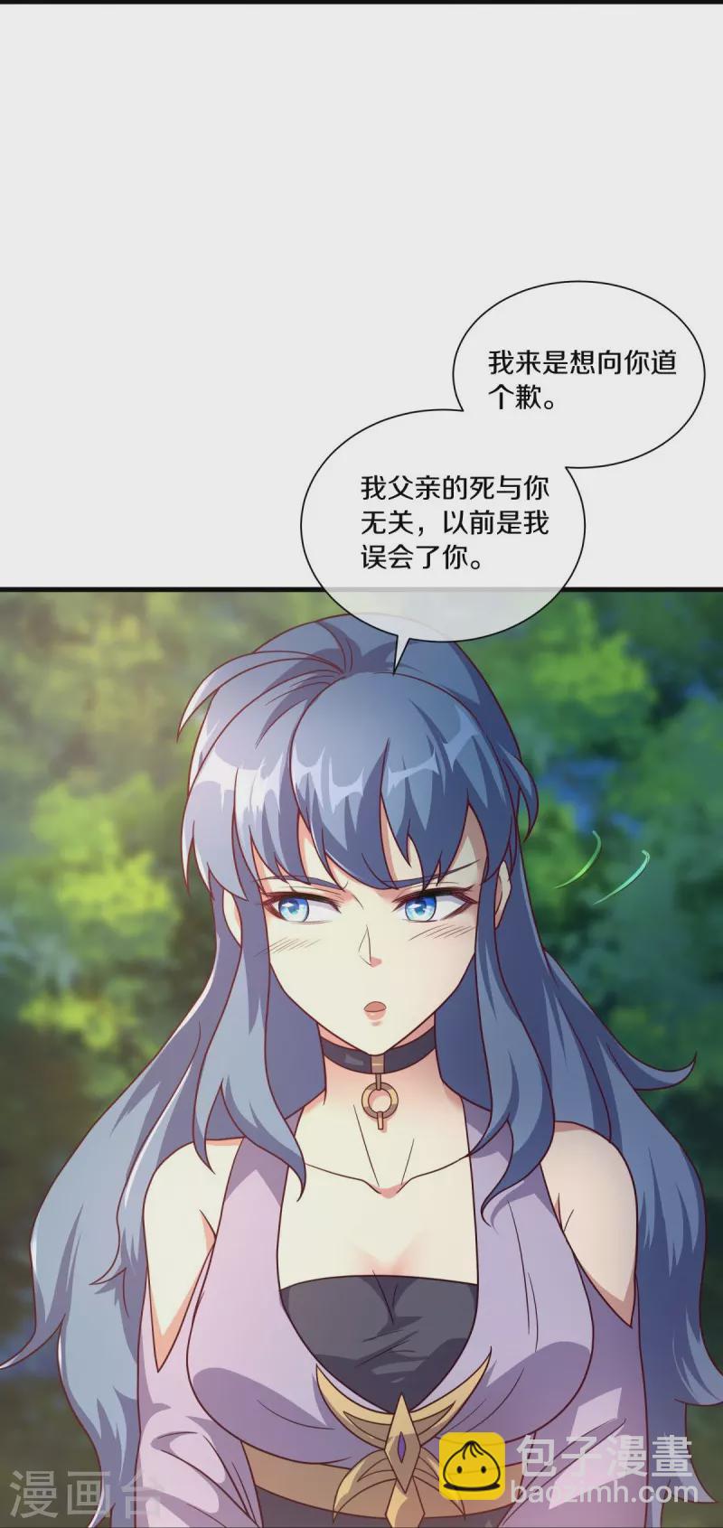 第459话 证帝失败37