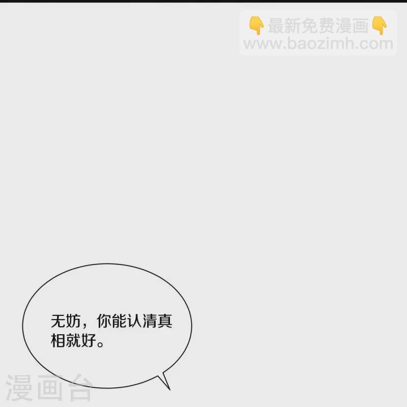 第459话 证帝失败38