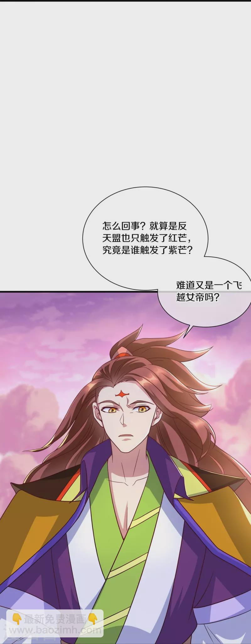 第459话 证帝失败45