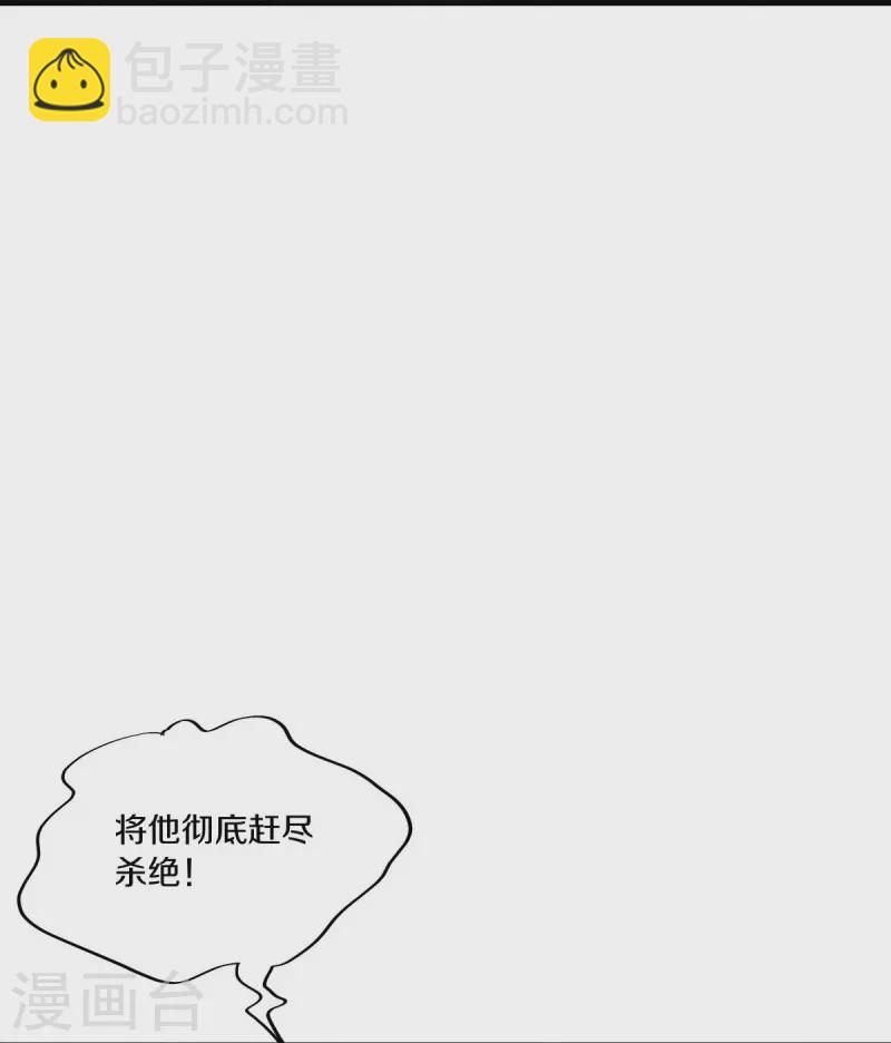 第459话 证帝失败48