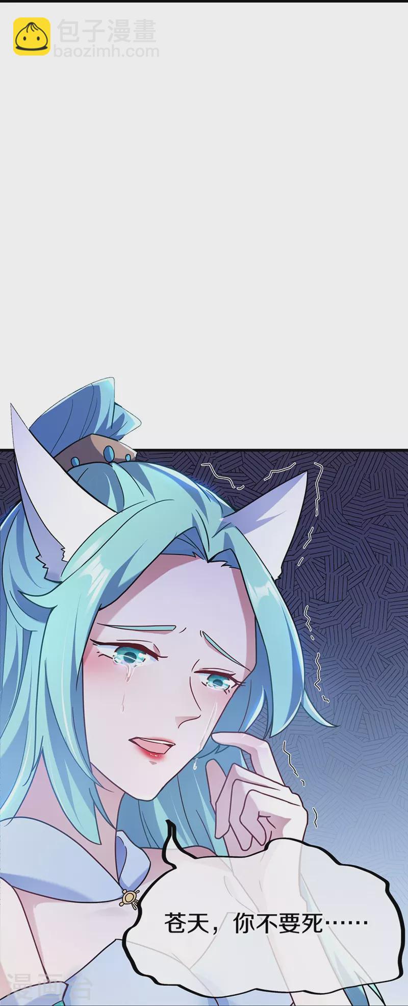 第459话 证帝失败5