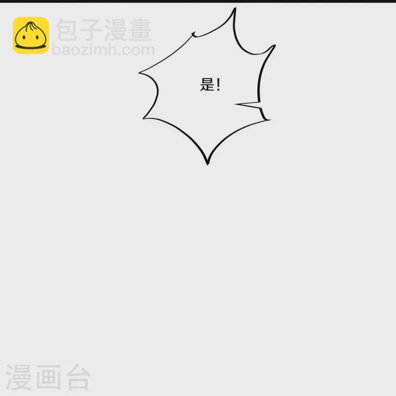 第459话 证帝失败54