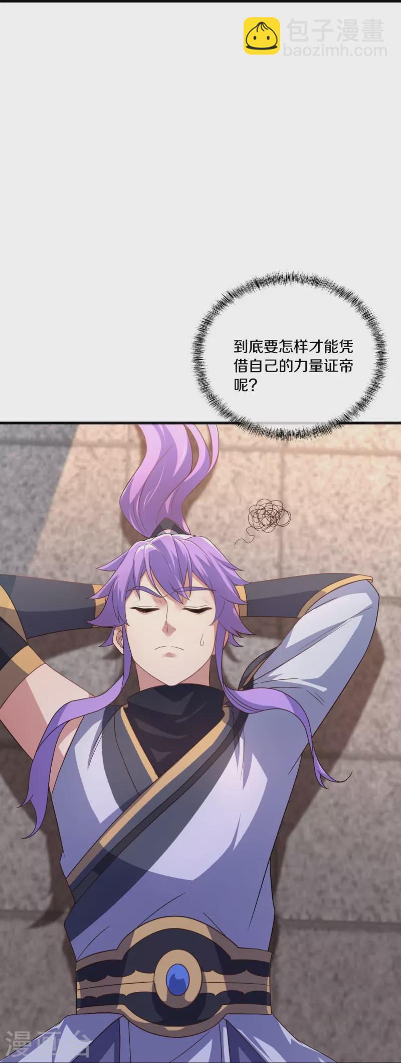 第459话 证帝失败56