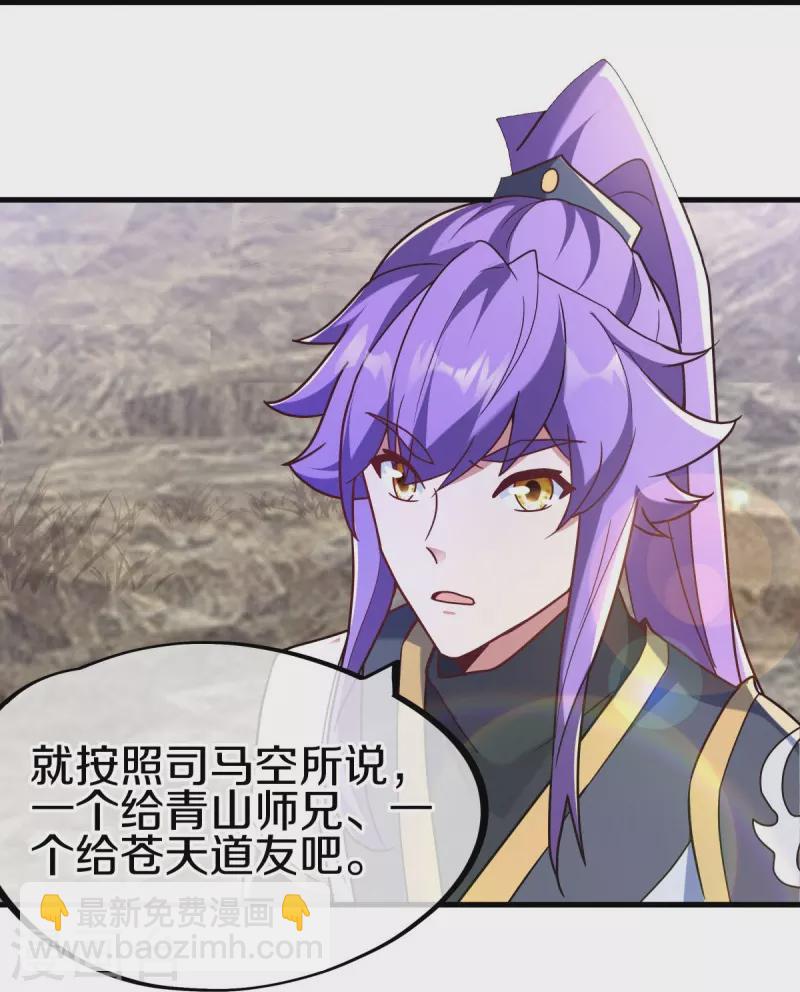 第459话 证帝失败7
