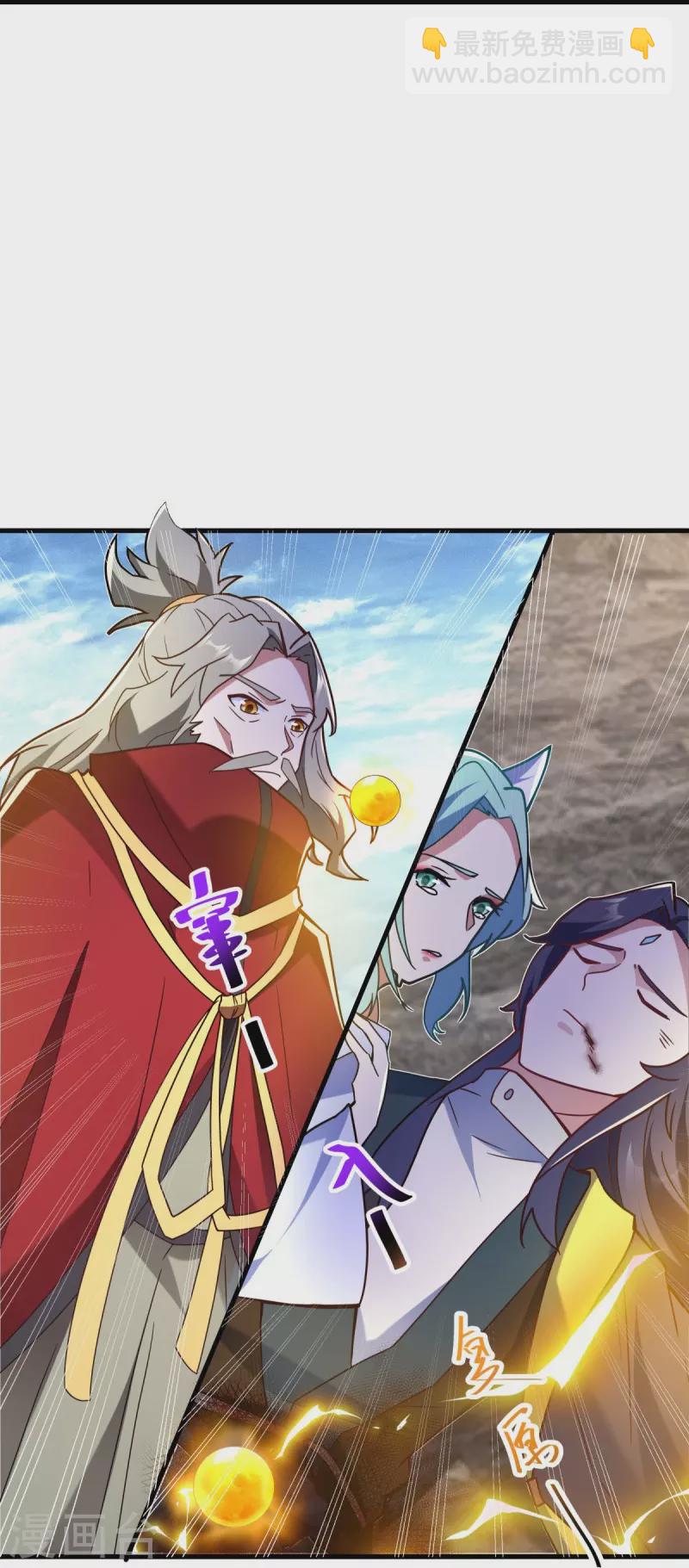 第459话 证帝失败9