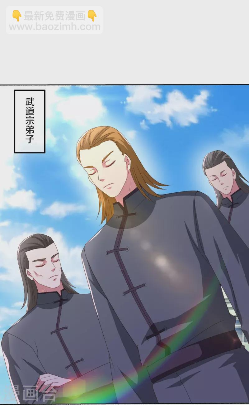第462话 来者不善13