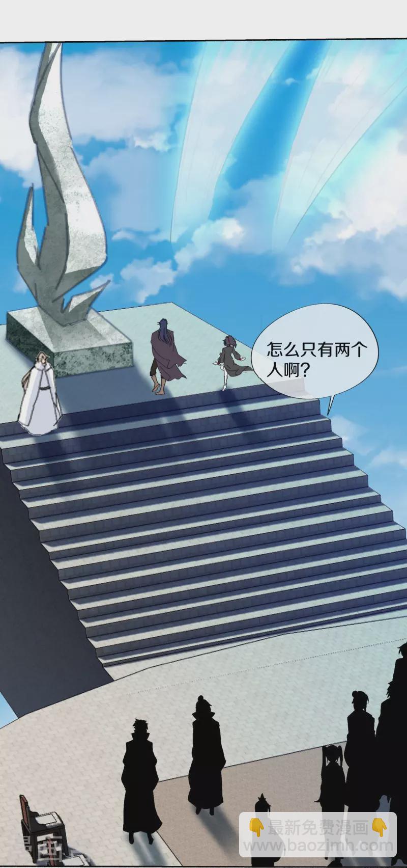 第462话 来者不善3
