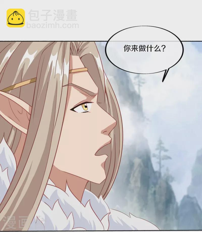 第462话 来者不善30
