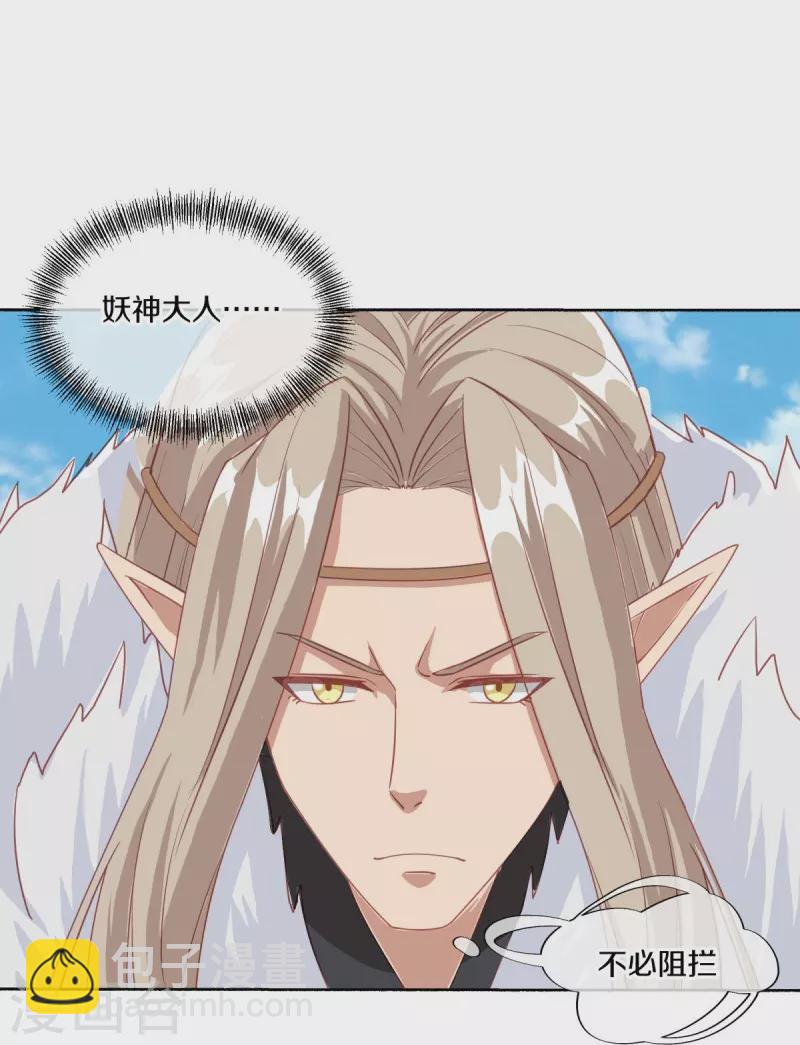 第462话 来者不善34