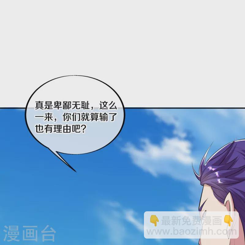 第462话 来者不善48