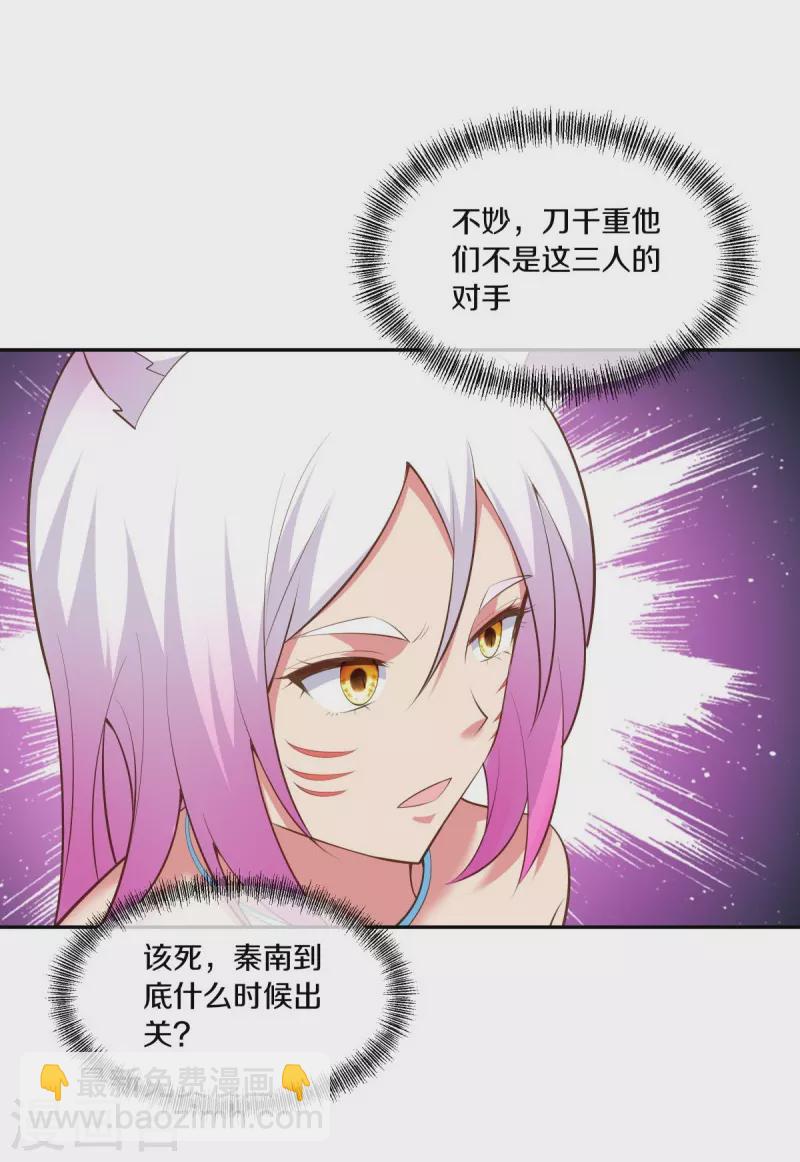第462话 来者不善60