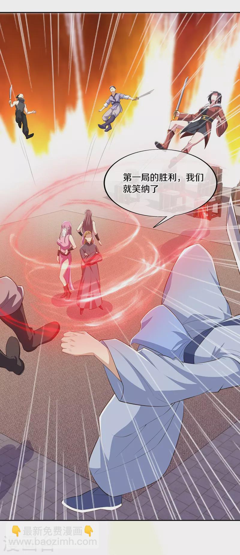 第462话 来者不善61