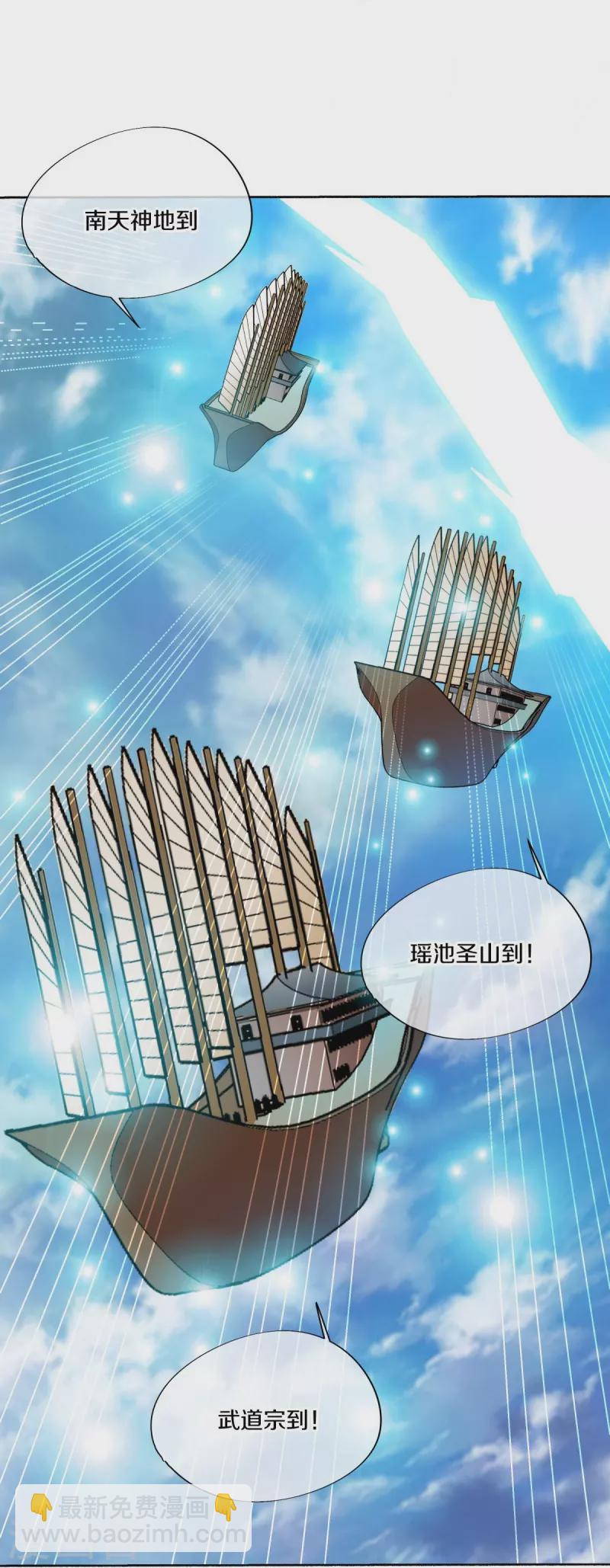 第462话 来者不善9