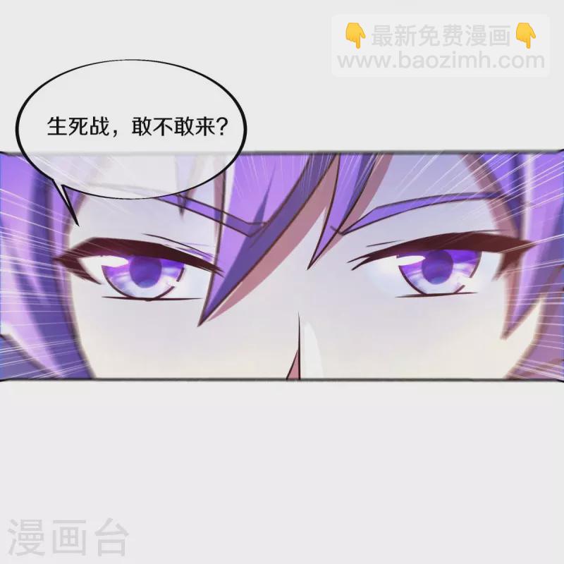 第464话 百倍奉还13