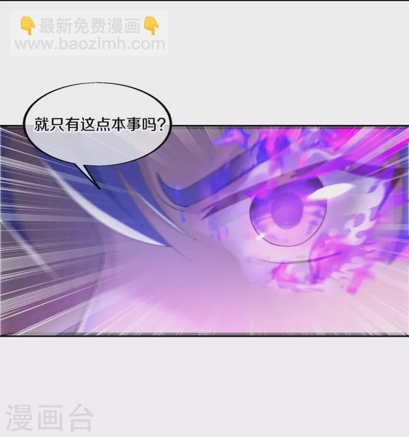 第464话 百倍奉还61