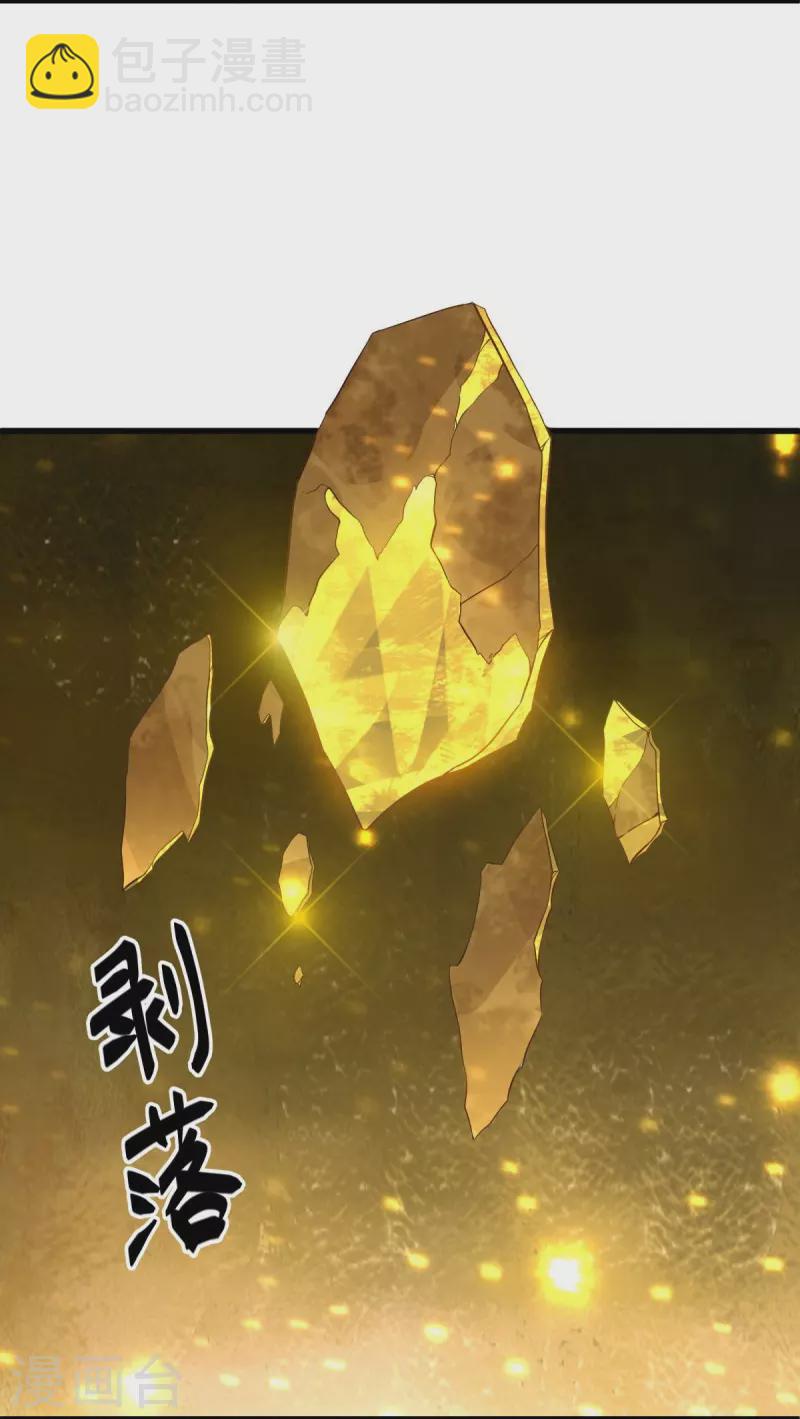 第470话 反天盟之邀7