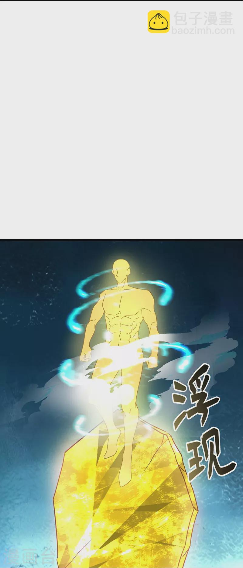 第470话 反天盟之邀8