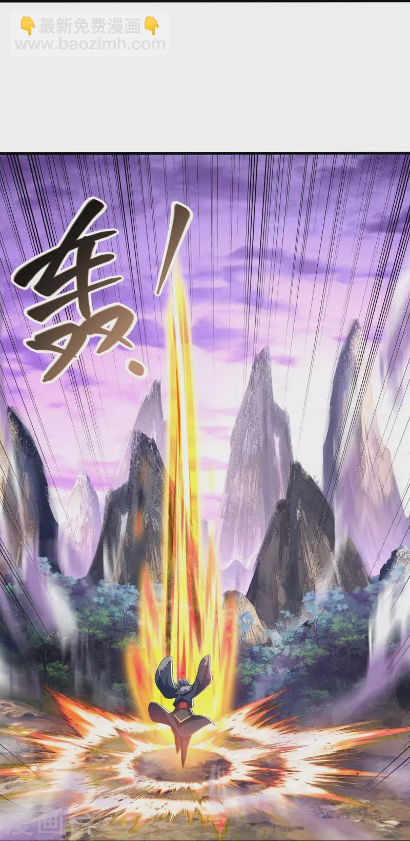 第478话 争图之战10