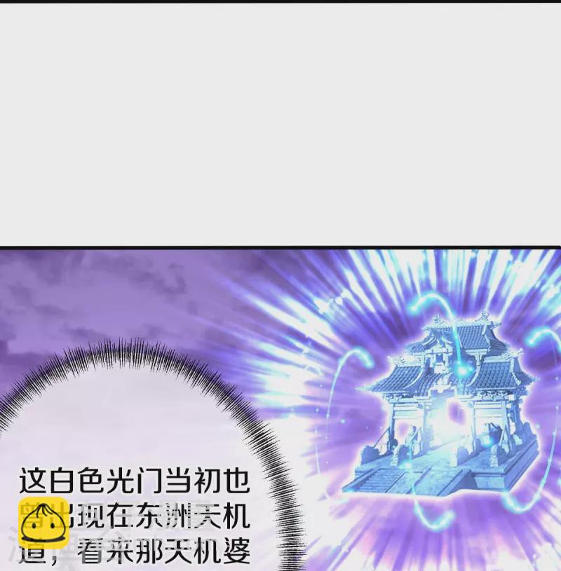 第478话 争图之战12