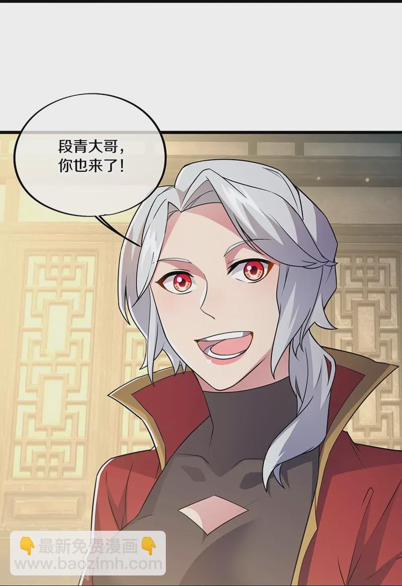 第478话 争图之战20